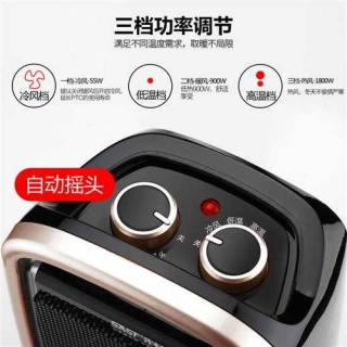 先科暖风机取暖器家用立式电暖气台式手提暖热扇办公室居浴大风口