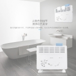 奥克斯取暖器对流式暖风机家用电暖器浴室防水壁挂电暖气居浴两用