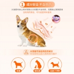 e宠 大宠爱体外驱虫药猫咪用45mg体内外一体滴剂成猫去跳蚤除螨虫