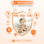 e宠 大宠爱体外驱虫药猫咪用45mg体内外一体滴剂成猫去跳蚤除螨虫