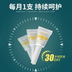 e宠 雷米高中型犬用狗狗体外驱虫贝宠安非泼罗尼滴剂 1.34ml*1支