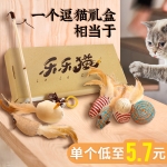 猫玩具逗猫棒猫咪磨牙棒幼猫磨牙啃咬耐咬神器小猫用品猫玩具自嗨
