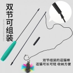 猫咪玩具逗猫棒长杆羽毛套装斗猫棒磨牙耐咬猫的玩具幼猫小猫用品