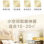 艾美特暖风机取暖器家用节能电暖器居浴室壁挂小太阳电暖气旗舰店