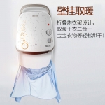 艾美特暖风机取暖器家用节能电暖器居浴室壁挂小太阳电暖气旗舰店