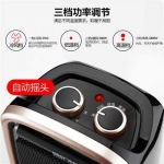 先科暖风机取暖器家用立式电暖气台式手提暖热扇办公室居浴大风口