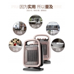 先科暖风机取暖器家用立式电暖气台式手提暖热扇办公室居浴大风口