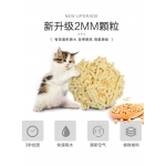 N1豆腐猫砂6包非20斤绿茶玉米活性炭除臭无尘超大大袋非香型防臭