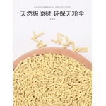 N1豆腐猫砂爱宠爱猫澳大利亚绿茶玉米除臭无尘大袋ni竹炭猫沙17.5