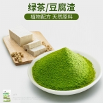 All For Paws(AFP绿茶豆腐猫砂6L无尘除臭结团吸水去味猫厕所用品