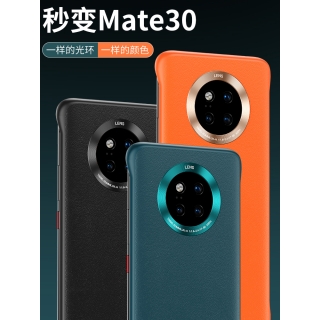 华为Mate20Pro手机壳曲面屏秒变素皮mate20超薄套防摔硅胶pr0外壳20p女男创意por无边框mete抖音同款mt皮质30