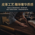 华为mate30pro手机壳真皮mate30保护套秒变保时捷奢华高档皮套硅胶软边mate30pr0外壳男款防摔全包mt创意por