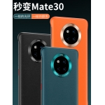 华为Mate20Pro手机壳曲面屏秒变素皮mate20超薄套防摔硅胶pr0外壳20p女男创意por无边框mete抖音同款mt皮质30