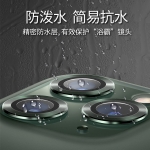 iPhone11镜头膜苹果11摄像头保护膜ip11手机后膜后圈钢化膜11pro max镜头贴promax背膜全包por透明pormax框盖