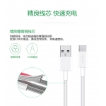 公牛数据线Type-C华为P30 Pro手机Mate9 10荣耀V10 20小米9充电线