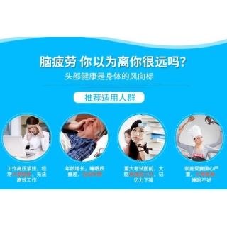 USB电动头部按摩器震动头盔家用放松脑部按摩仪