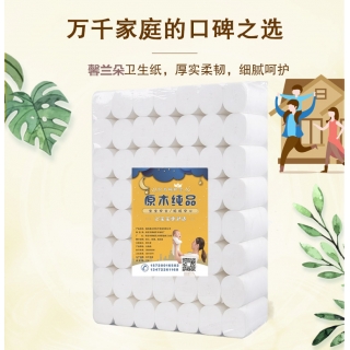 妇婴卫生纸10斤家用