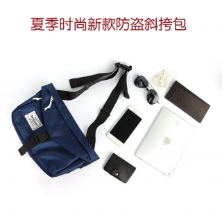 男士单肩包斜挎包男休闲牛津布学生邮差包死飞包斜背包男