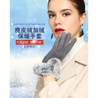 女冬麂皮绒手套可爱兔毛U型毛口手套触屏保暖不倒绒开车手套