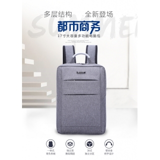 笔记本电脑双肩包男新款男士商务旅行包韩版学生书包大容量背包