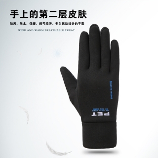 运动户外骑行手套五指男自行车手套防水防风防滑加绒触屏抓绒手套