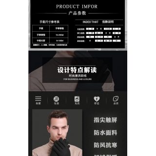 肤感手套男女冬季加绒加厚防风防水户外手套男冬保暖登山徒步骑行