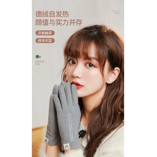 秋冬季自发热保暖手套男女士户外防风休闲商务舒适韩版触屏手套