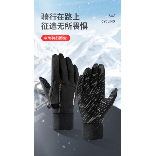 秋冬季骑行手套户外滑雪运动触屏防风防水加绒加厚保暖摩托车手套
