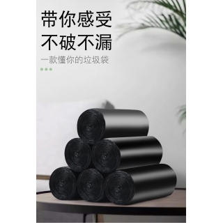 加厚彩色垃圾袋 45*50cm全新料点断式一次性通用垃圾袋 5卷/包