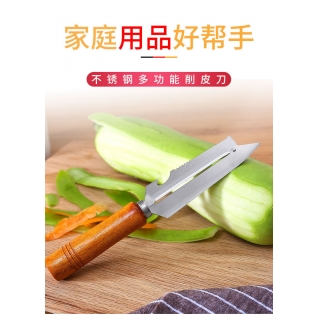 不锈钢家用多功能削皮器厨房工具水果刨刀菠萝刀甘蔗刀木柄去皮器