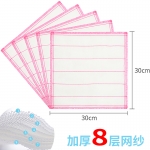 云蕾 抹布加厚5片装8层疏油网洗碗布 超值量贩装百洁布擦拭布 10007