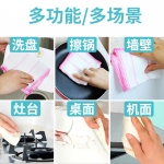 云蕾 抹布加厚5片装8层疏油网洗碗布 超值量贩装百洁布擦拭布 10007