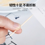 云蕾 精细竹牙签500支 15996