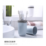 钻石旅行漱口杯