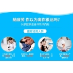 USB电动头部按摩器震动头盔家用...