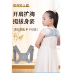智能感应矫正器液晶显示防驼背矫正带振动提醒脊椎矫正器