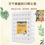 妇婴卫生纸10斤家用