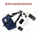 男士单肩包斜挎包男休闲牛津布学生...