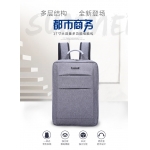 笔记本电脑双肩包男新款男士商务旅...