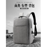 时尚电脑包休闲多功能背包新款USB充电包简约双肩包初中学生背包