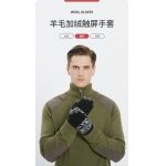 冬季针织羊毛手套男女户外骑行防滑防风触屏时尚韩版加绒保暖手套