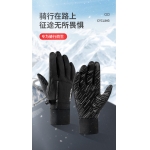秋冬季骑行手套户外滑雪运动触屏防...