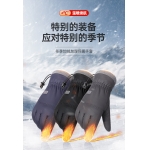 秋冬季骑行手套户外滑雪运动防水防...