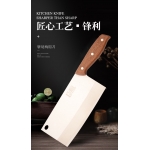 不锈钢菜刀家用厨房切片切菜刀手工开刃锋利木柄斩切刀中式厨用刀