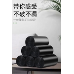 加厚彩色垃圾袋 45*50cm全新料点断式一次性通用垃圾袋 5卷/包