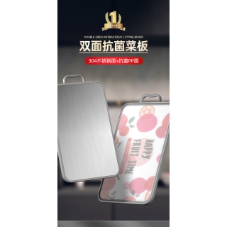 双面菜板 304不锈钢多功能防霉两用砧板塑料家用切水果砧板案板