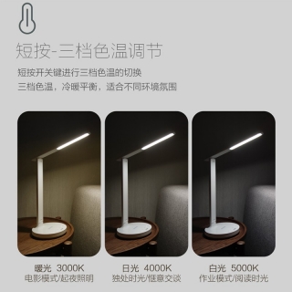 海尔生活台灯AT2无极调光三挡变温持久电量专属夜灯柔光设计无可视频闪可折叠便捷携带AT2