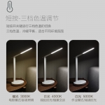 海尔生活台灯AT2无极调光三挡变...