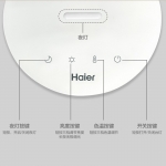 海尔生活台灯AT2无极调光三挡变温持久电量专属夜灯柔光设计无可视频闪可折叠便捷携带AT2