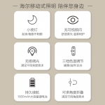 海尔生活台灯AT2无极调光三挡变温持久电量专属夜灯柔光设计无可视频闪可折叠便捷携带AT2